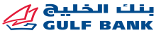 Logo for Gulf Bank